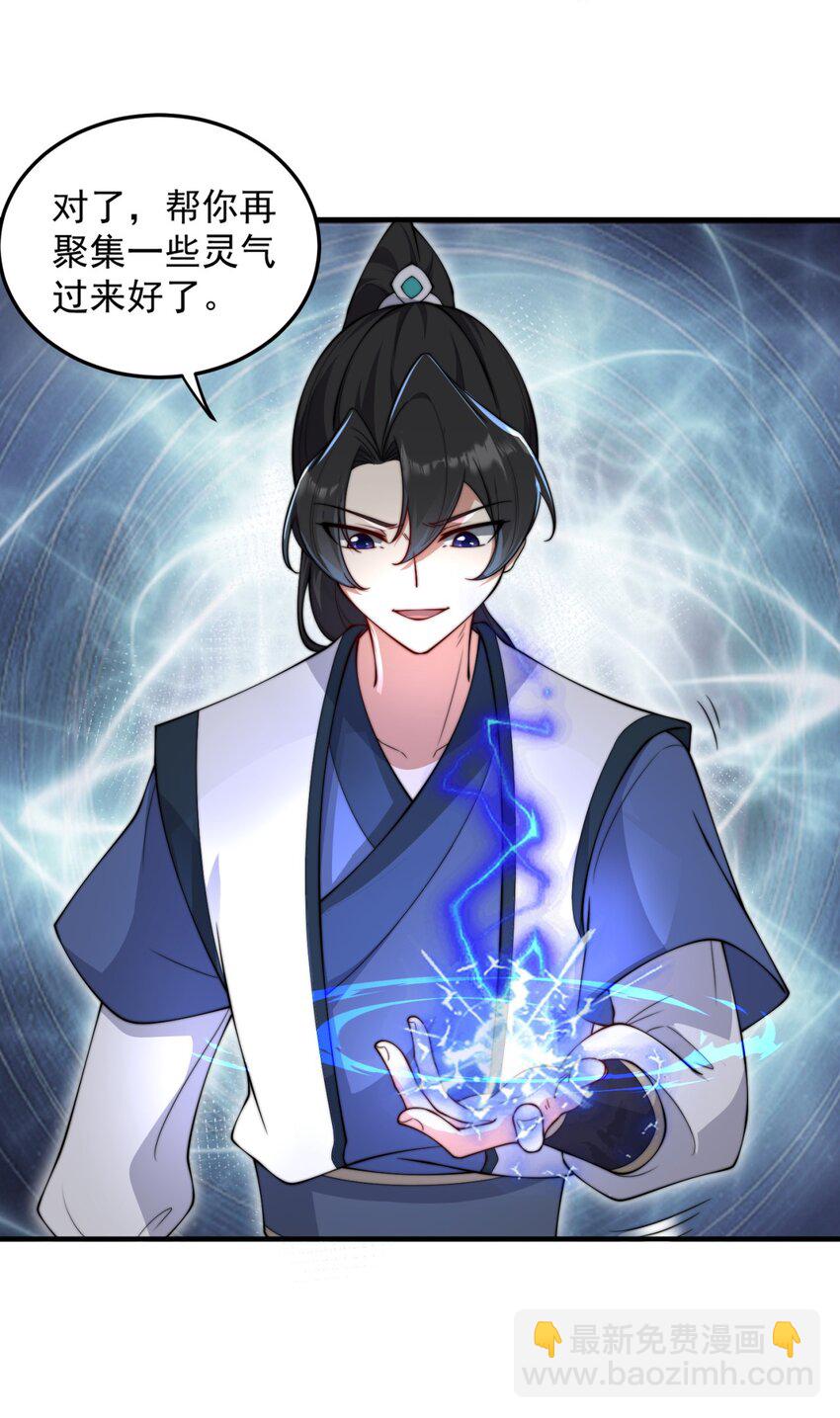 16 第16话-第16话