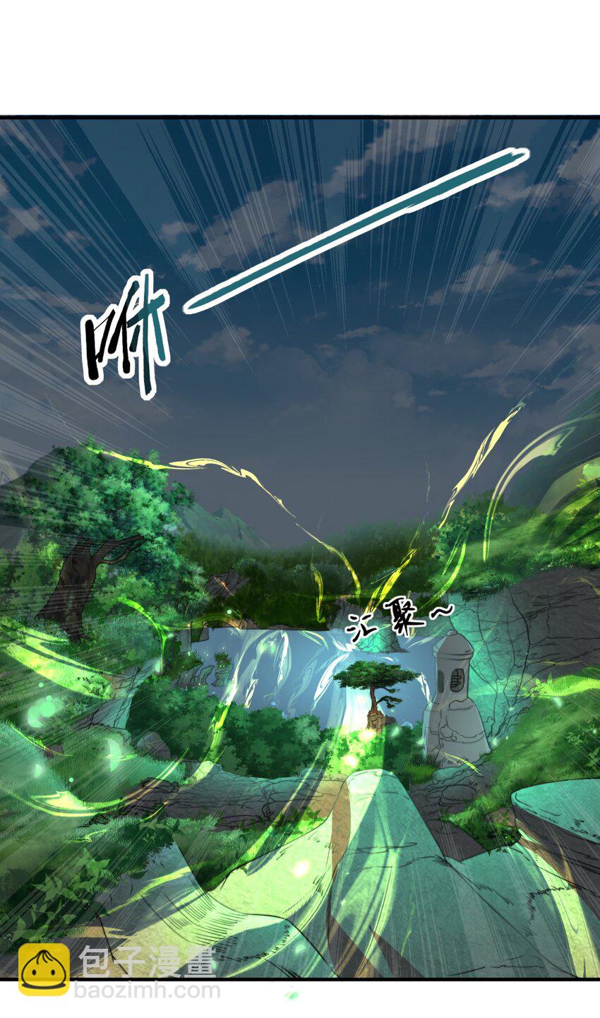 16 第16话-第16话