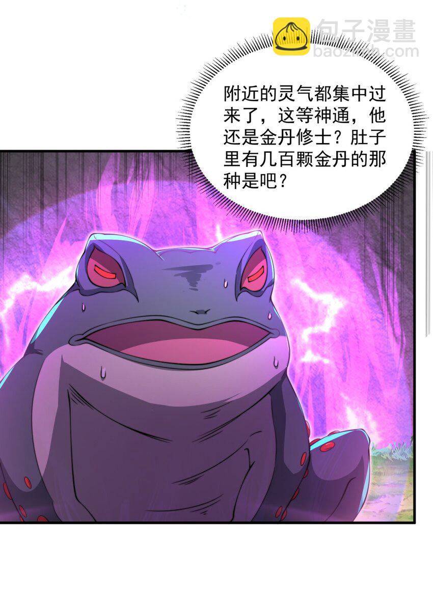 16 第16话-第16话