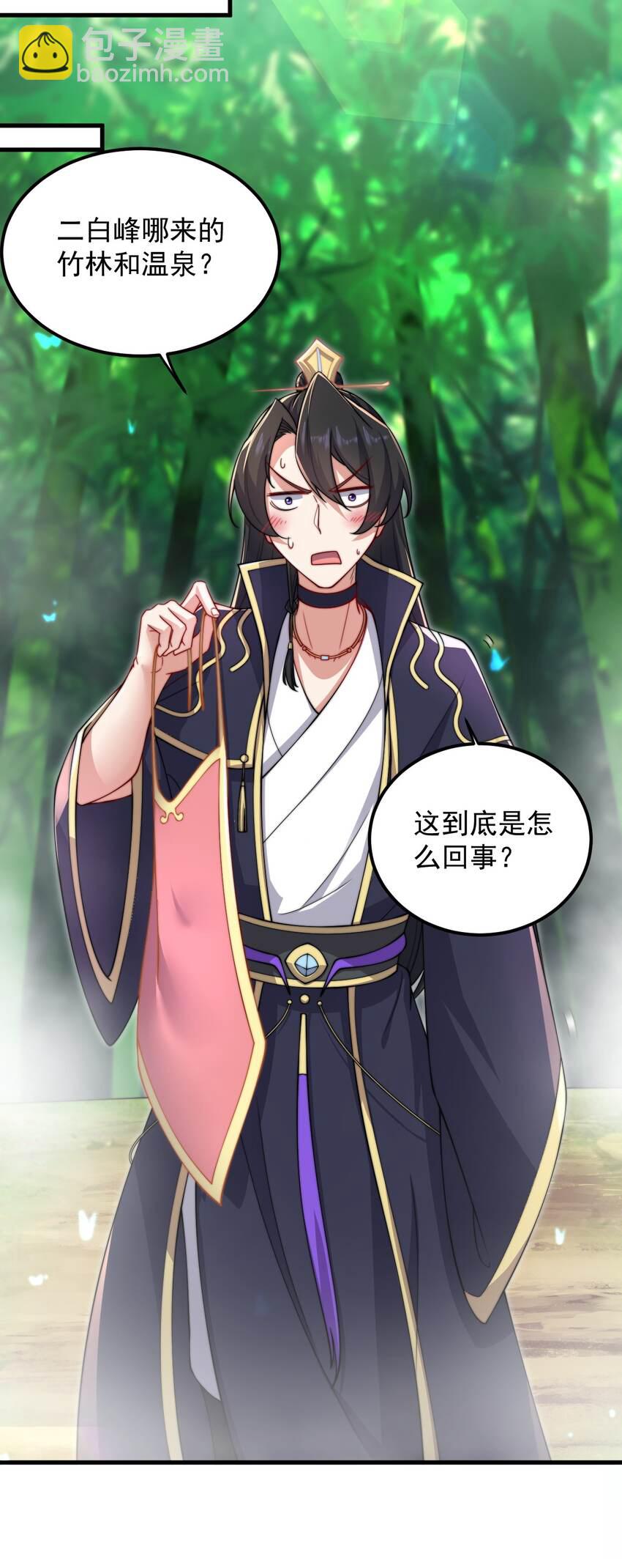 18 第18话(1/2)-第18话