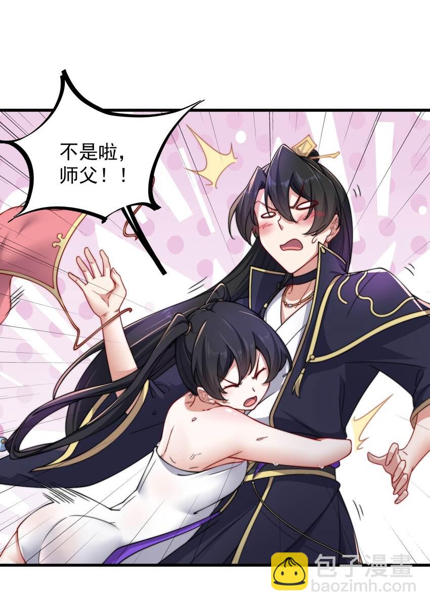 18 第18话(1/2)-第18话