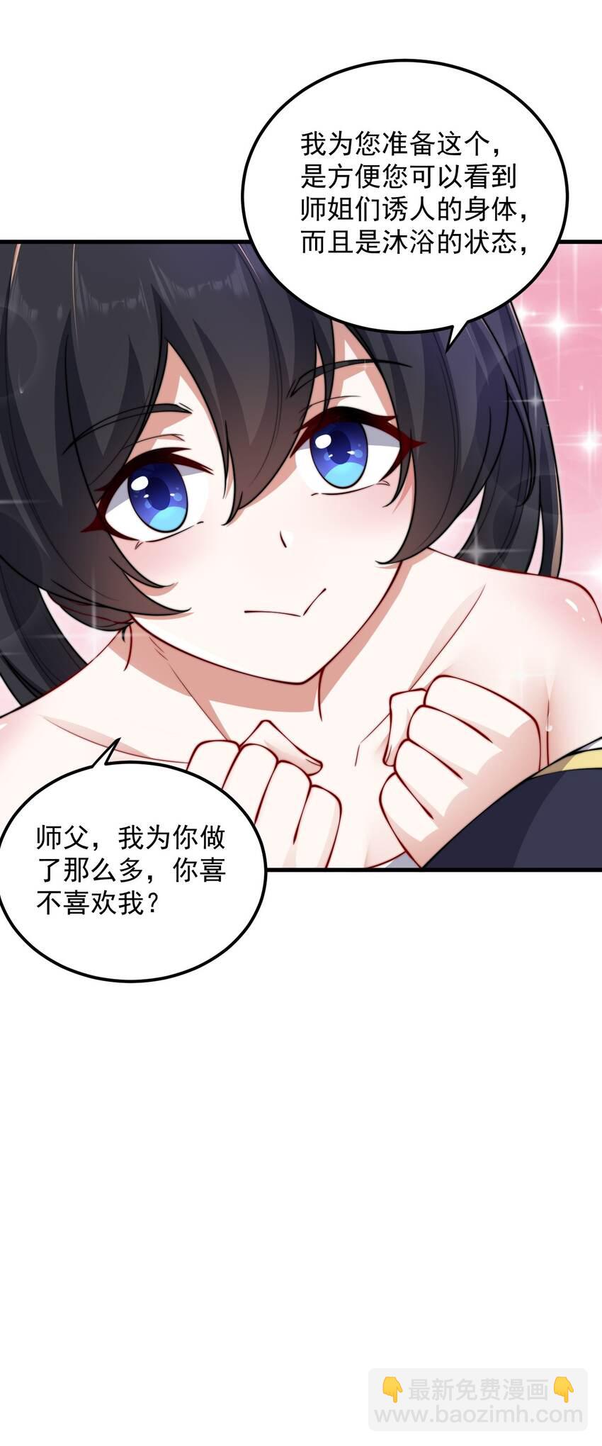 18 第18话(1/2)-第18话