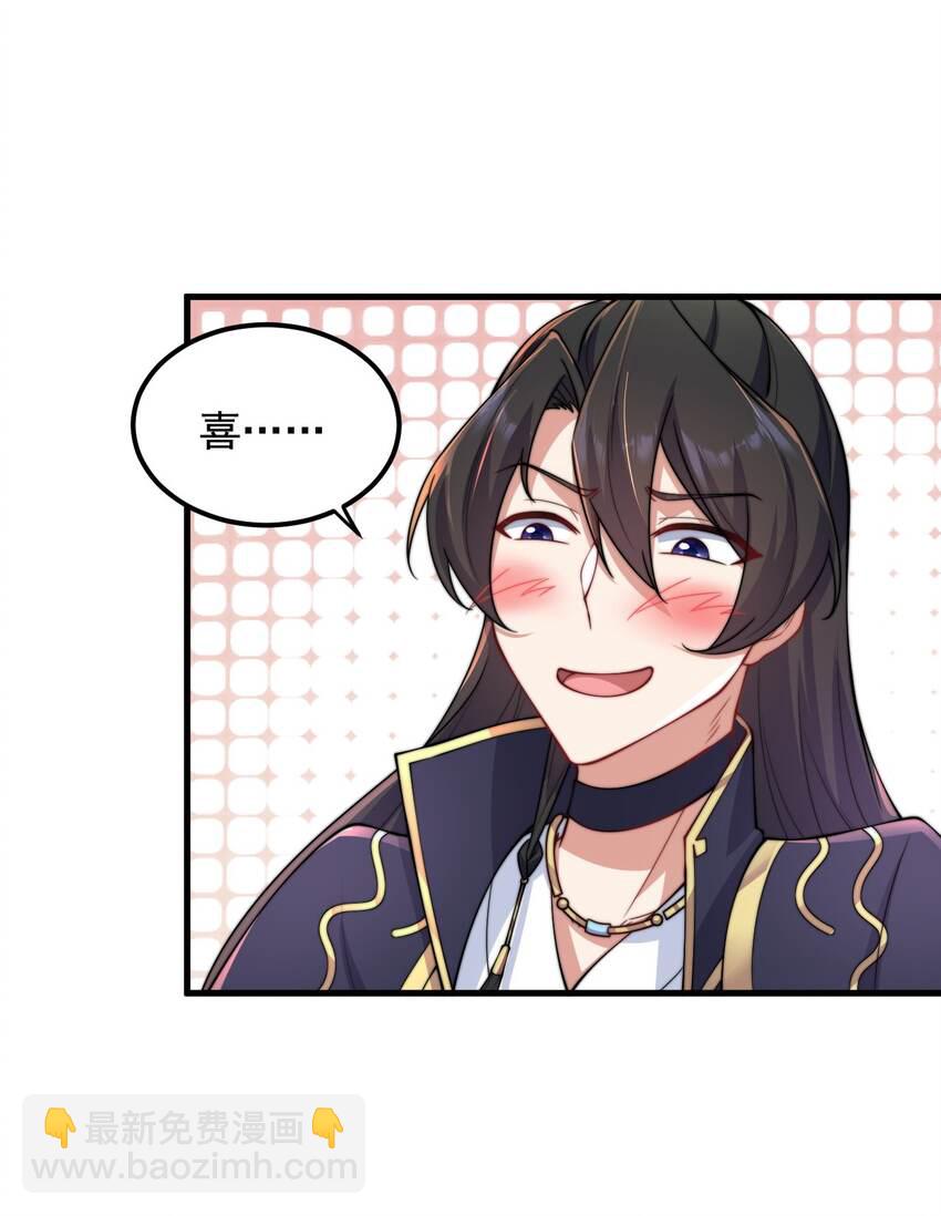 18 第18话(1/2)-第18话