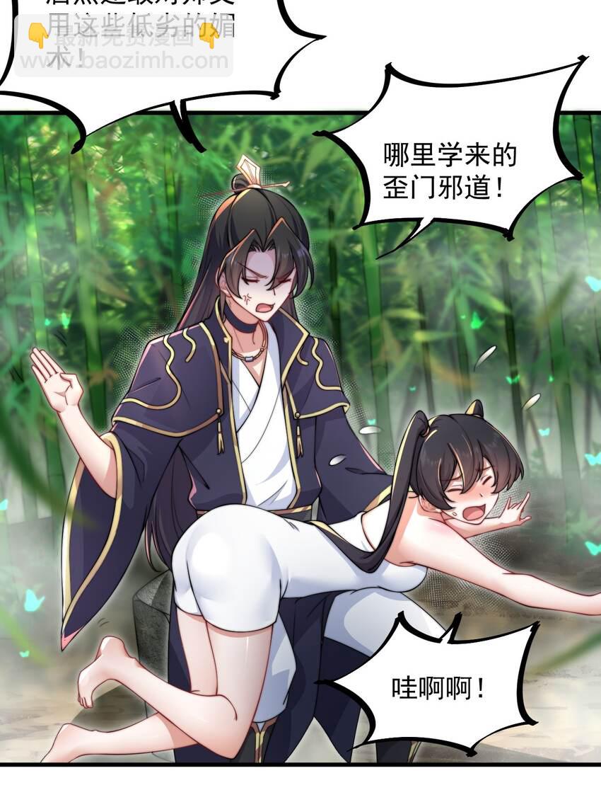 18 第18话(1/2)-第18话