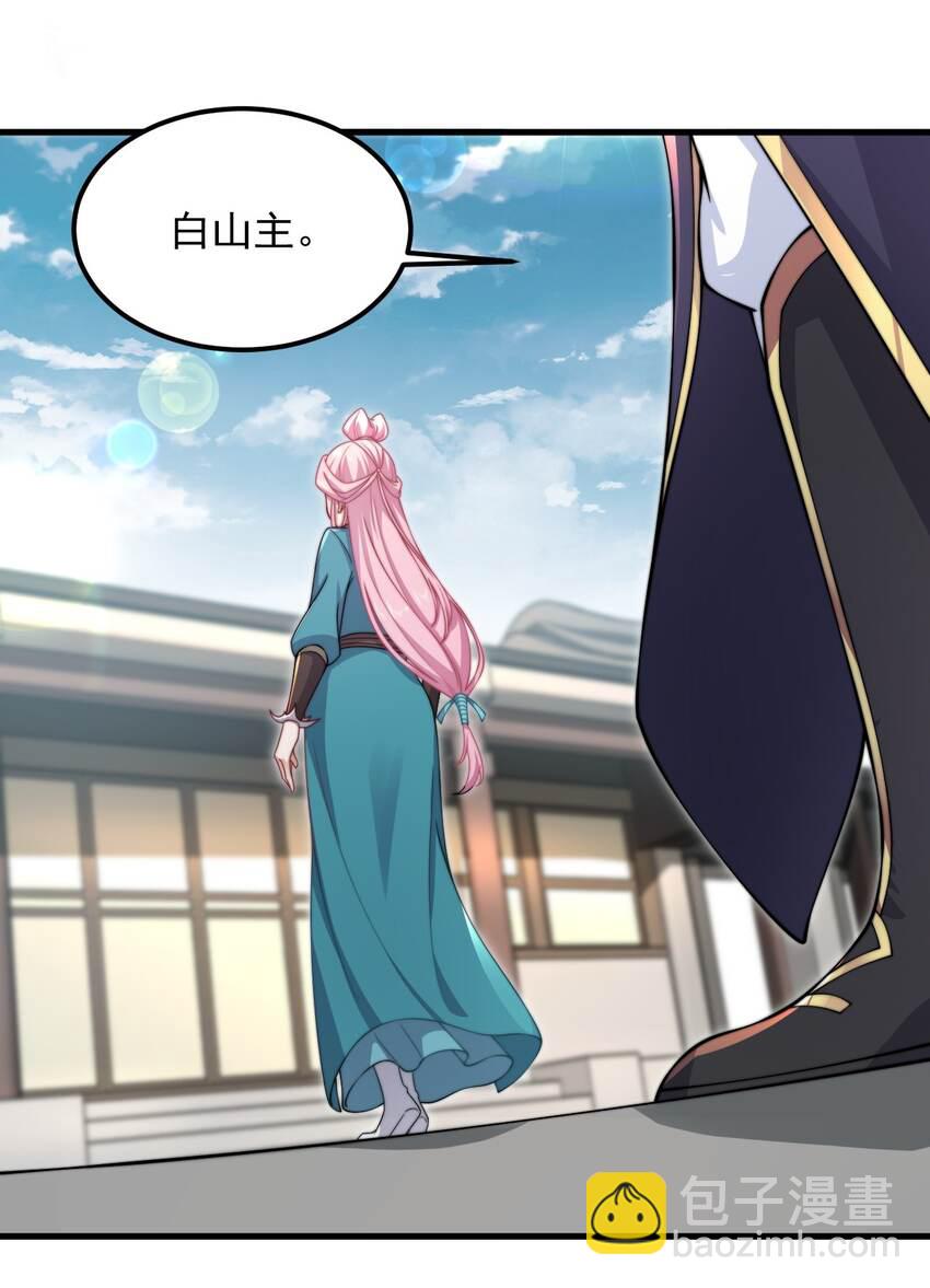 18 第18话(1/2)-第18话