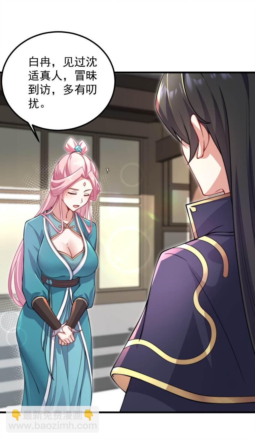 18 第18话(1/2)-第18话