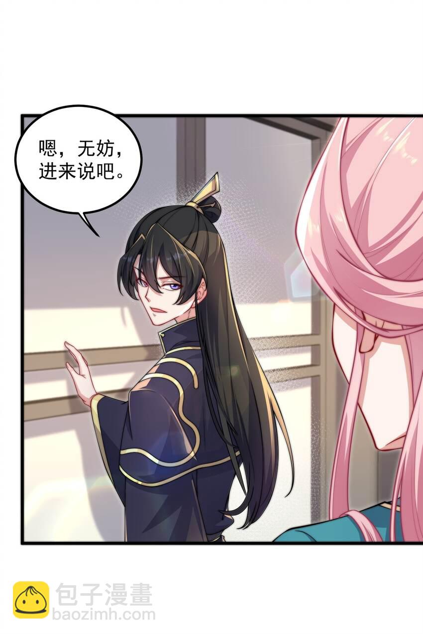 18 第18话(1/2)-第18话