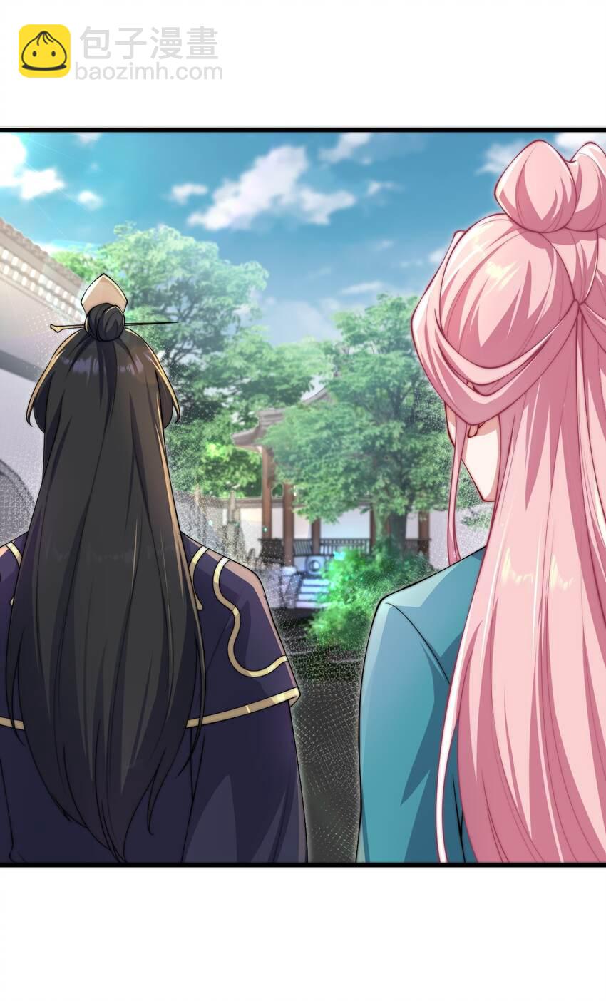 18 第18话(1/2)-第18话