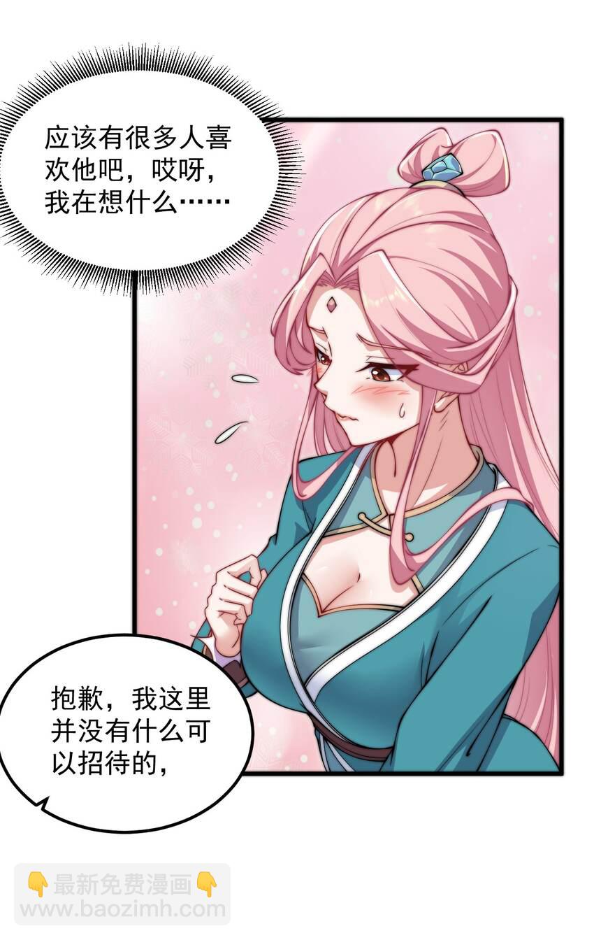 18 第18话(1/2)-第18话