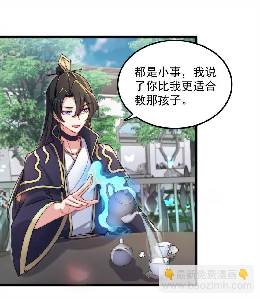 18 第18话(1/2)-第18话