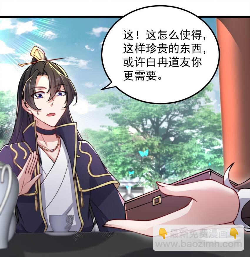 18 第18话(1/2)-第18话