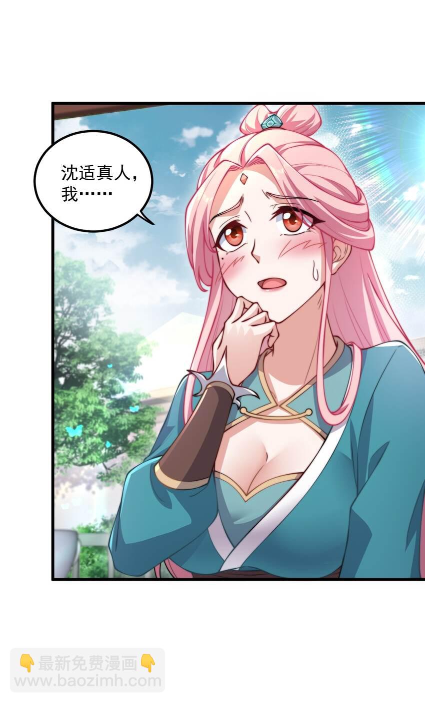 18 第18话(1/2)-第18话