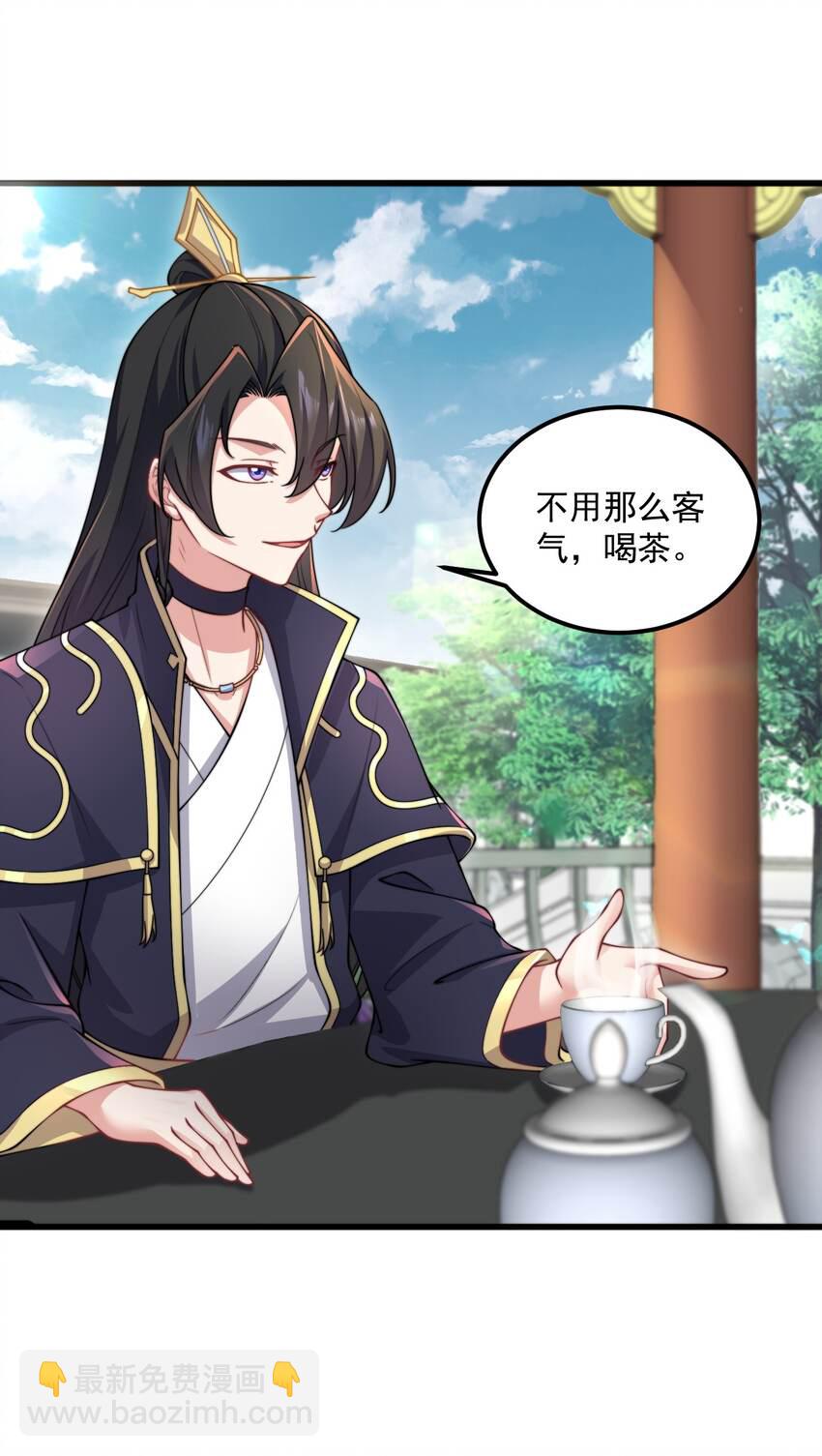 18 第18话(1/2)-第18话