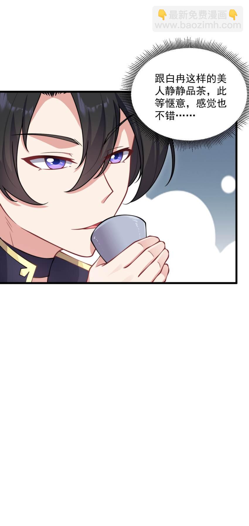 18 第18话(1/2)-第18话