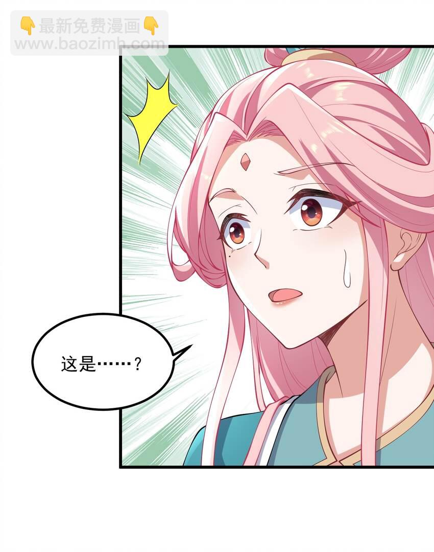 18 第18话(1/2)-第18话