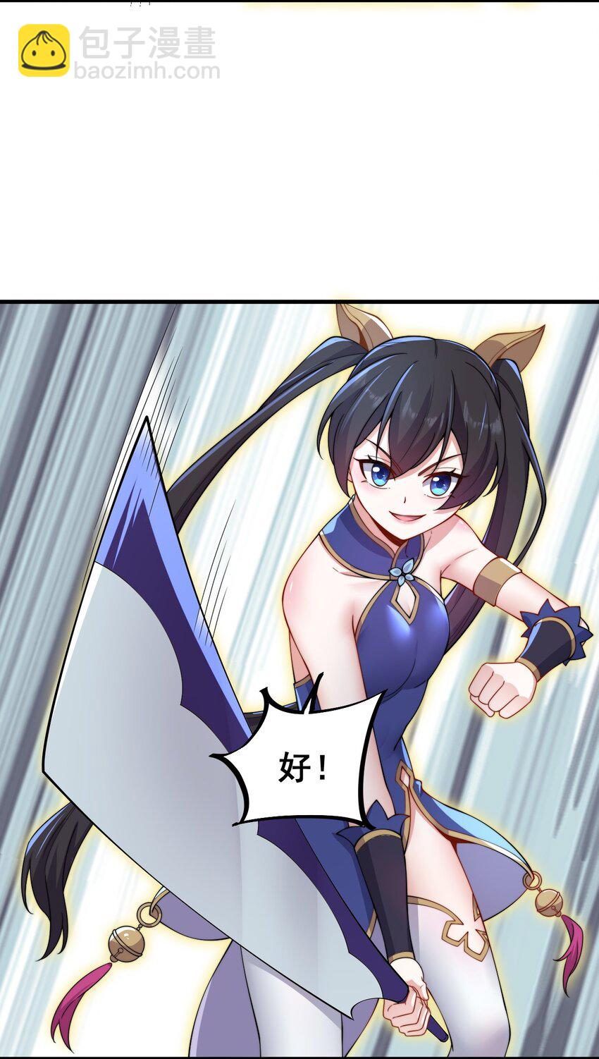 20 第20话(1/2)-第20话