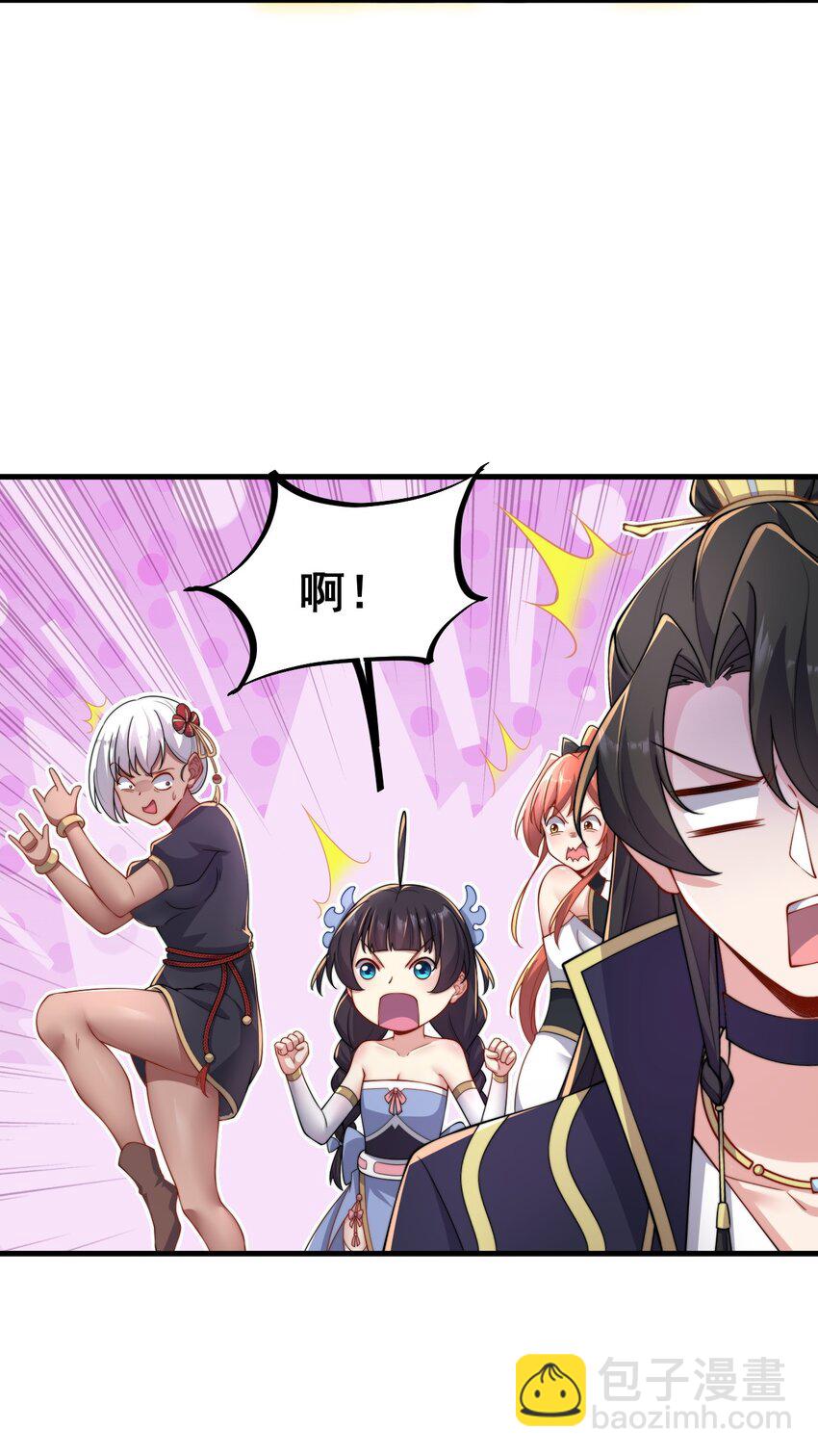 20 第20话(1/2)-第20话