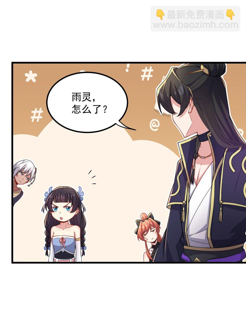 20 第20话(1/2)-第20话