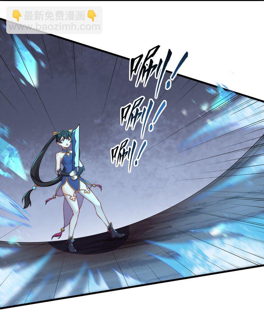 20 第20话(1/2)-第20话