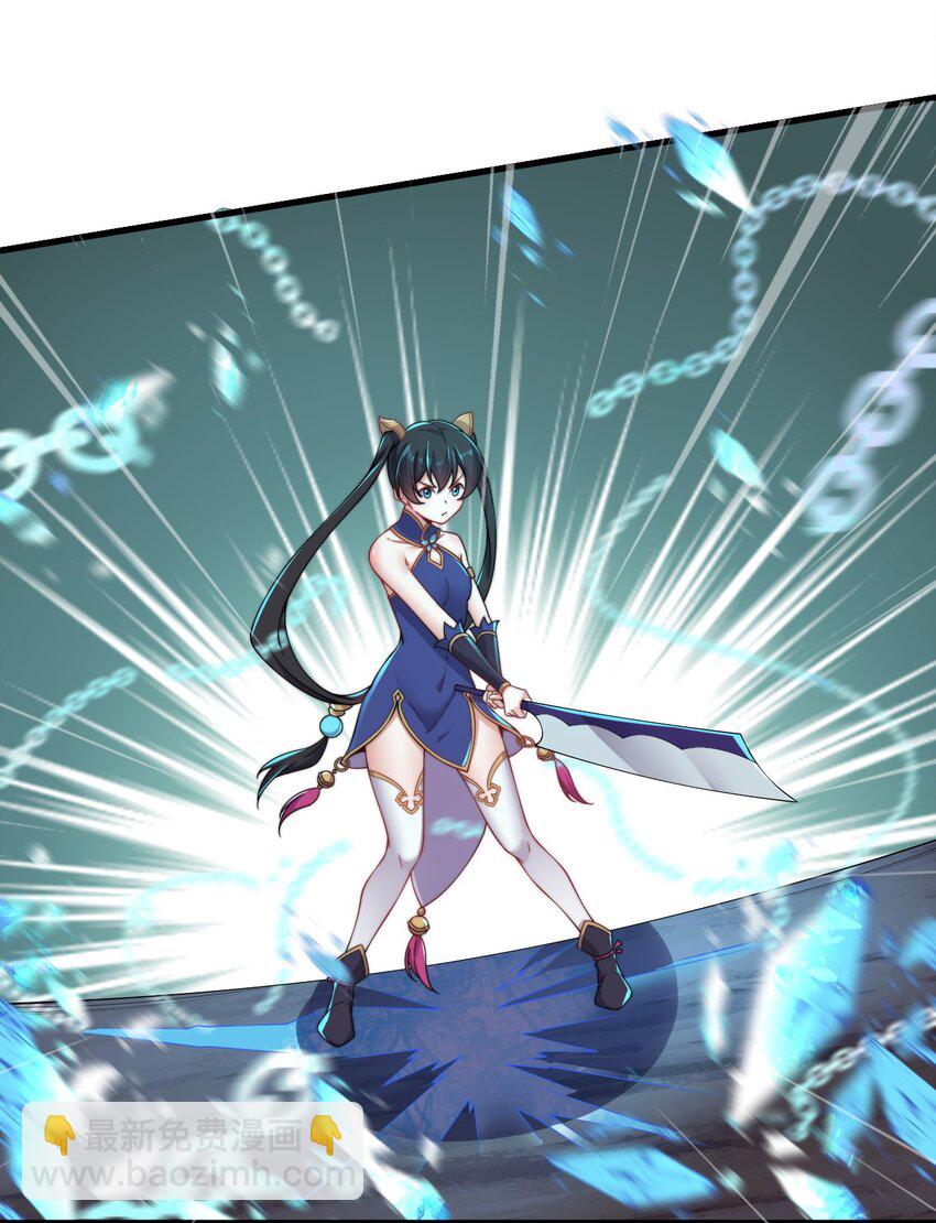 20 第20话(1/2)-第20话