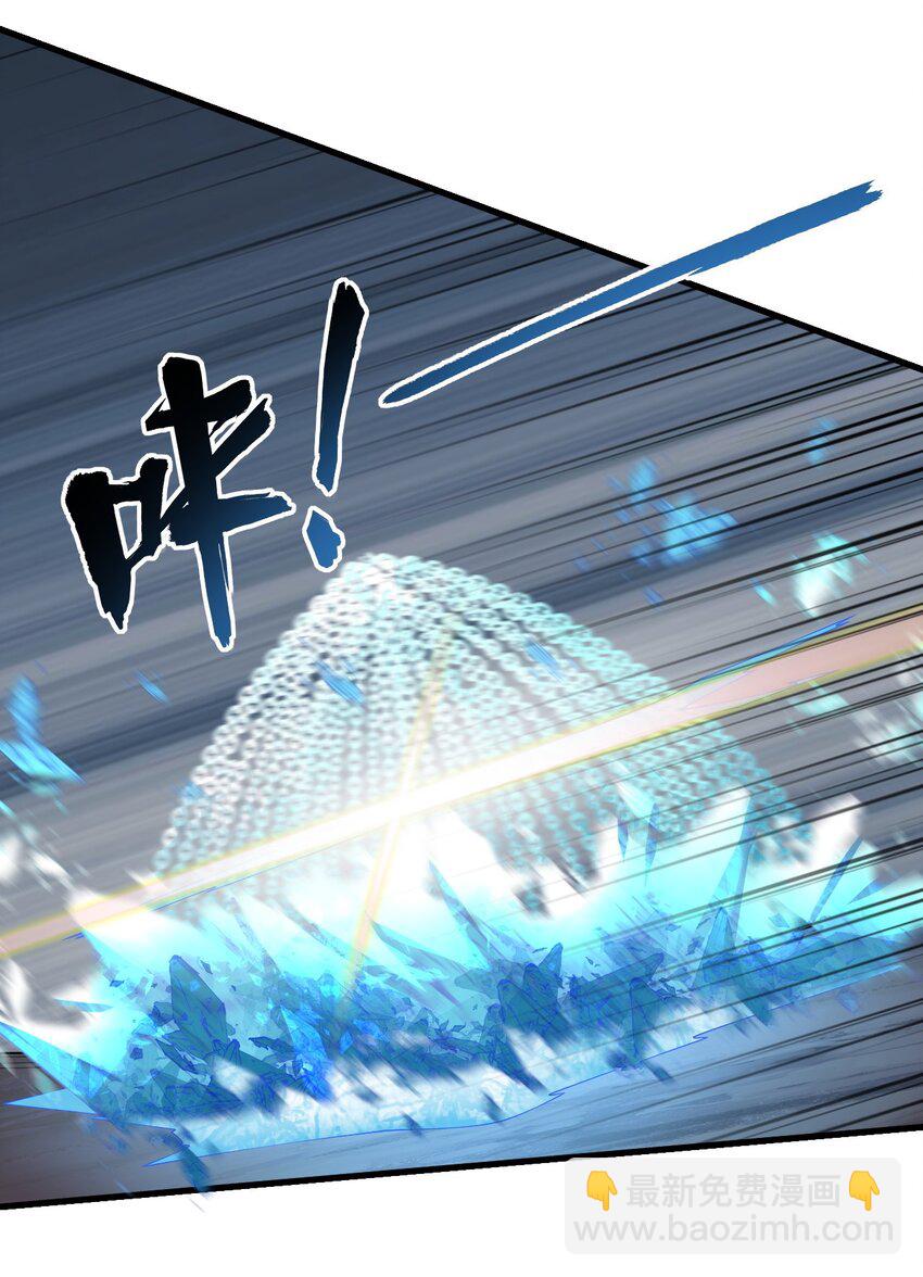 20 第20话(1/2)-第20话