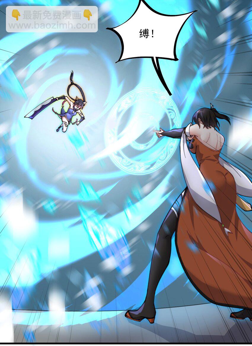 20 第20话(1/2)-第20话