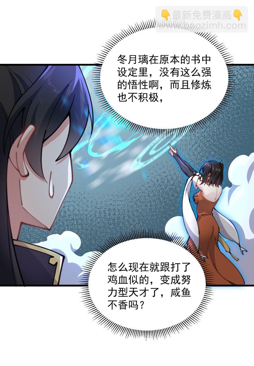 20 第20话(1/2)-第20话