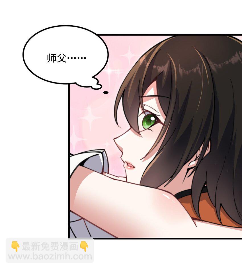 20 第20话(1/2)-第20话