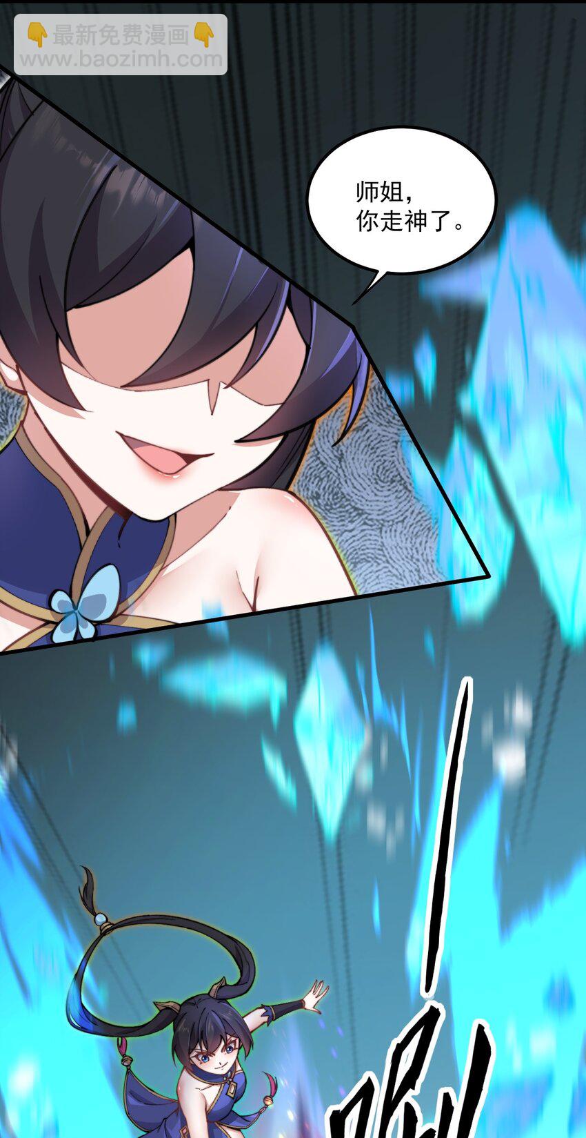 20 第20话(1/2)-第20话