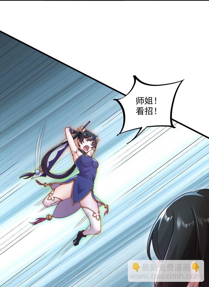 20 第20话(1/2)-第20话