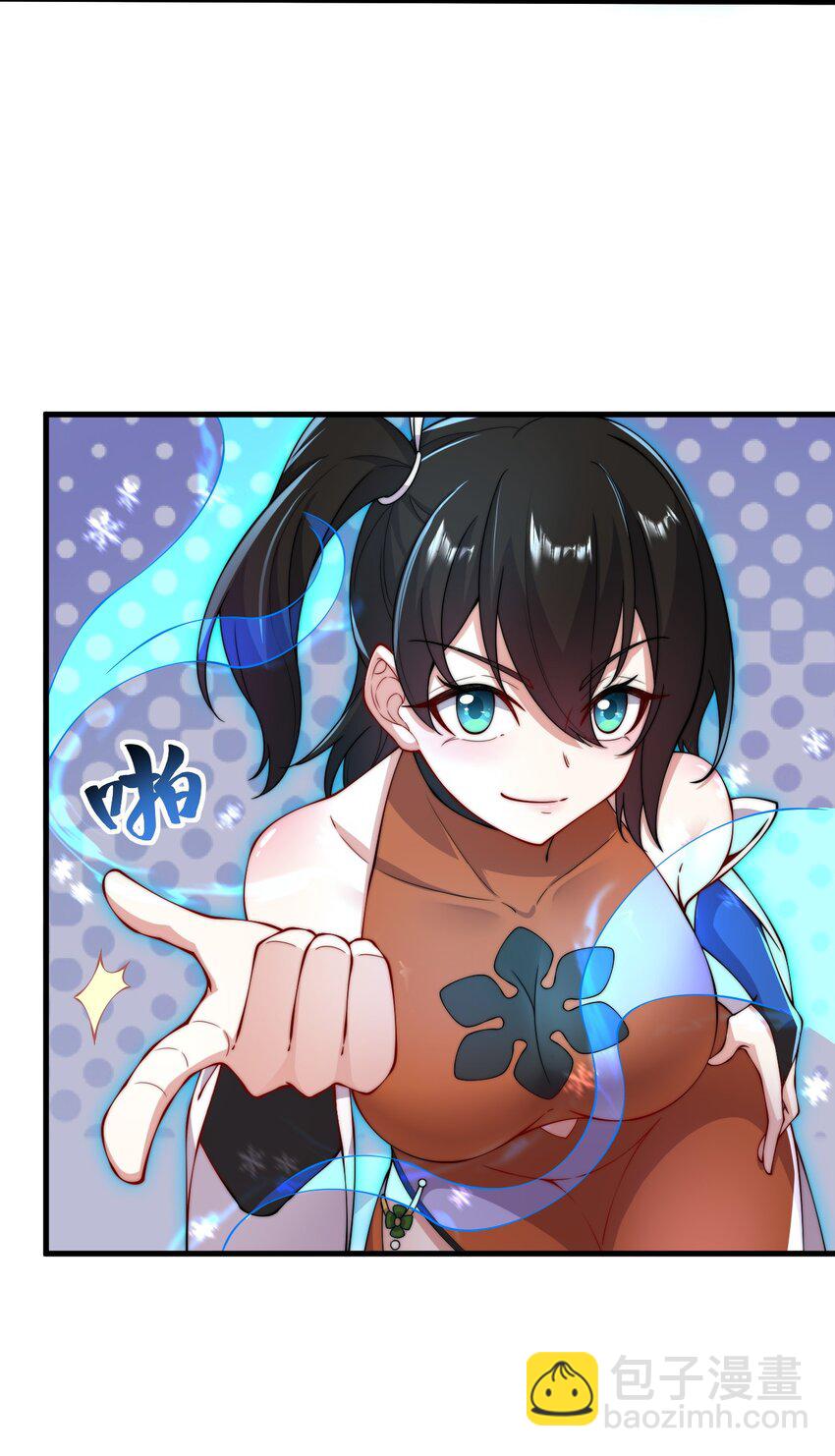 20 第20话(1/2)-第20话