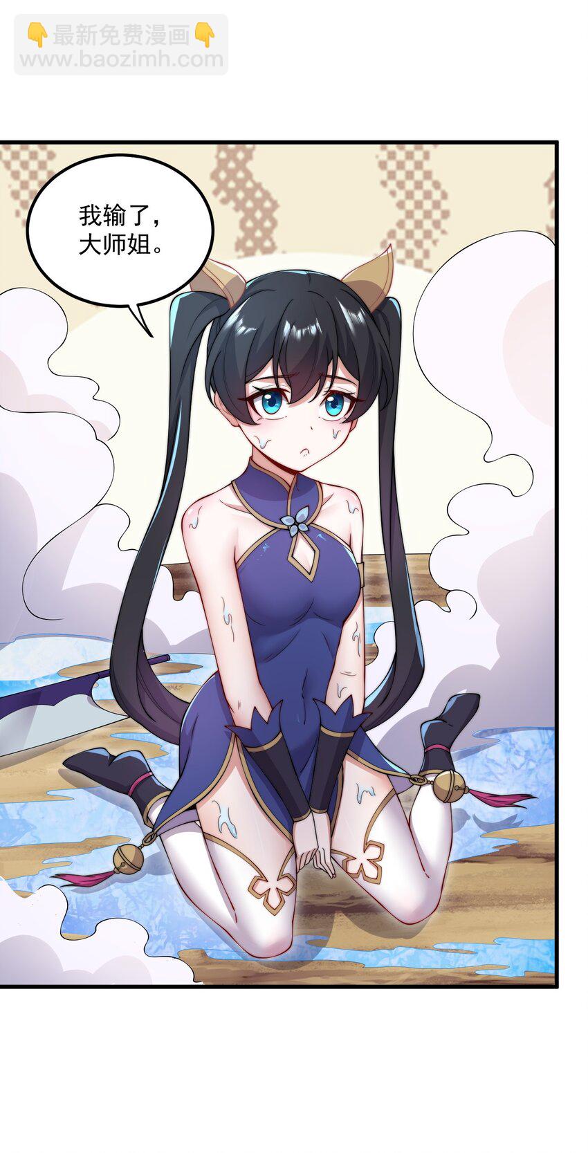 20 第20话(1/2)-第20话