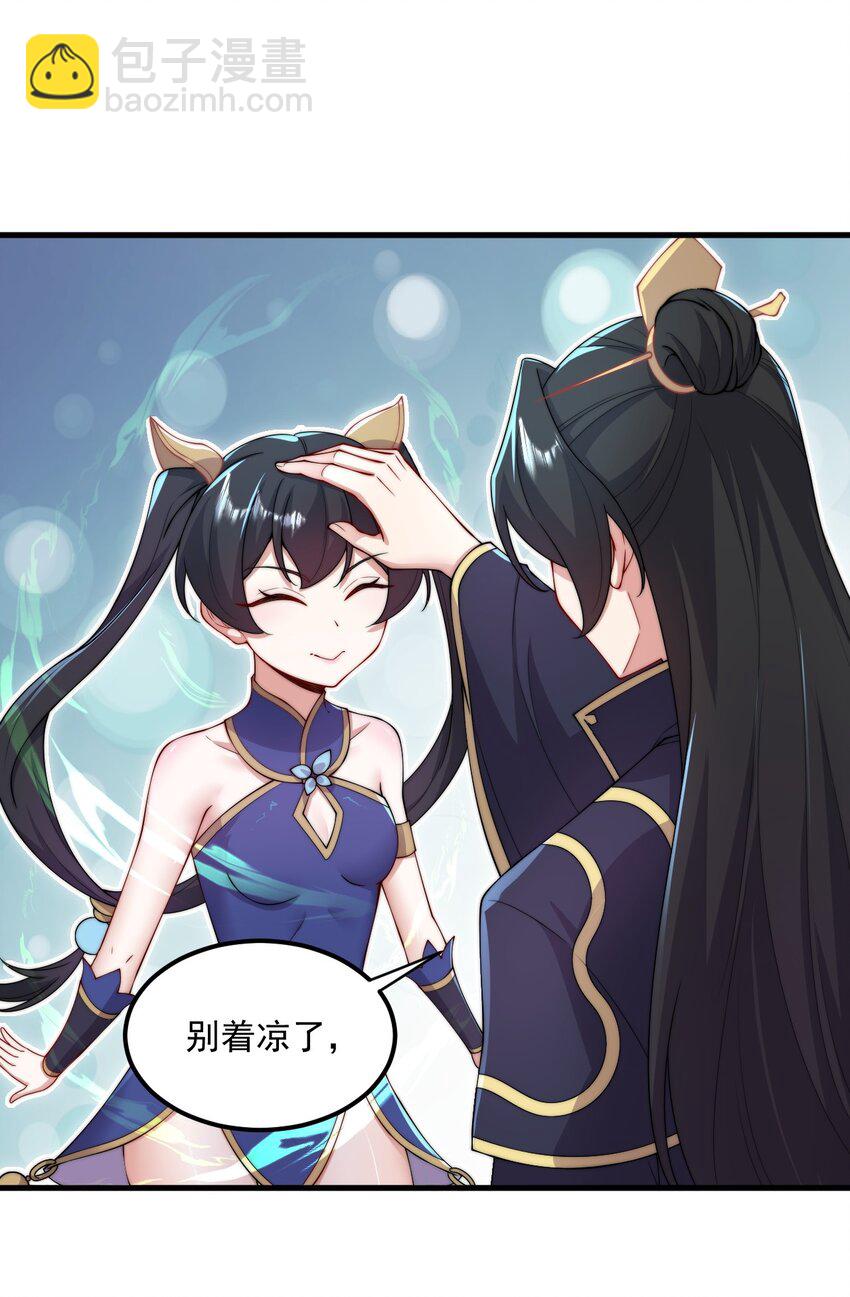 20 第20话(1/2)-第20话