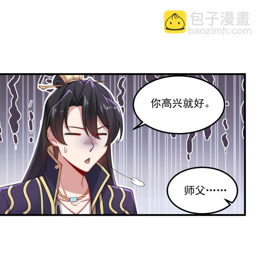 20 第20话(1/2)-第20话