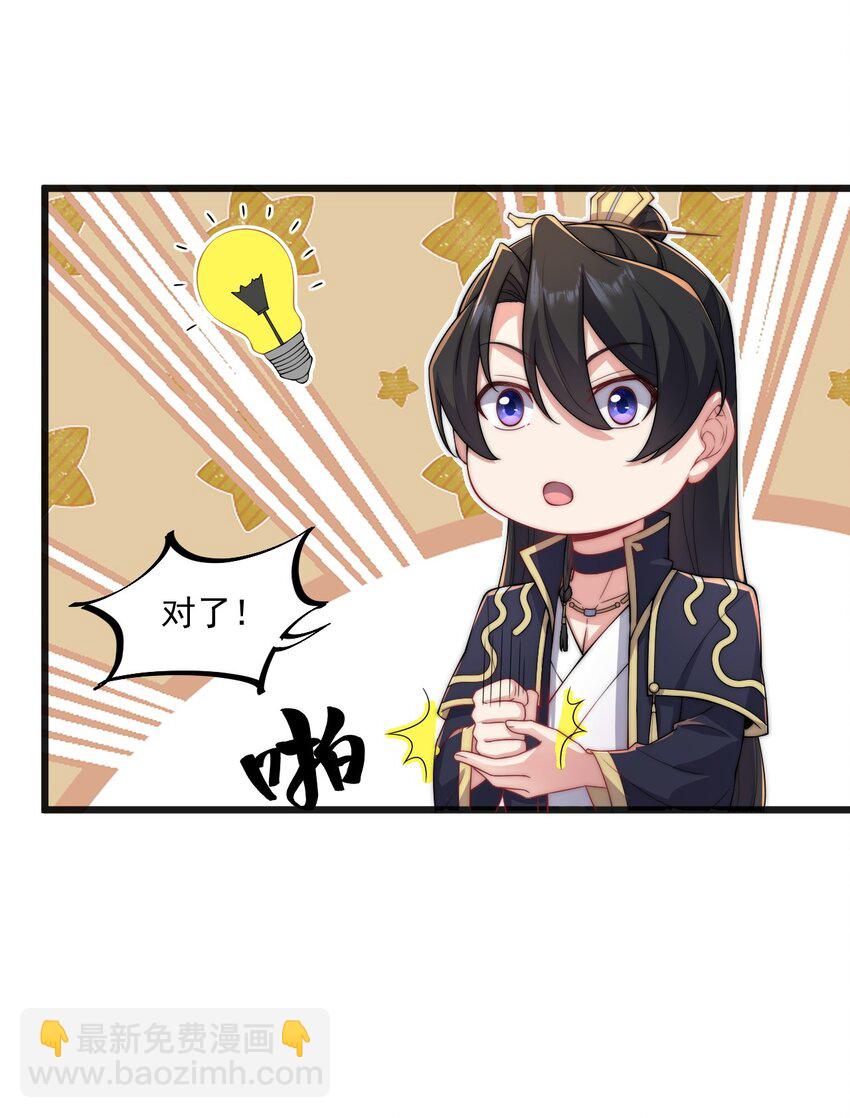 20 第20话(1/2)-第20话