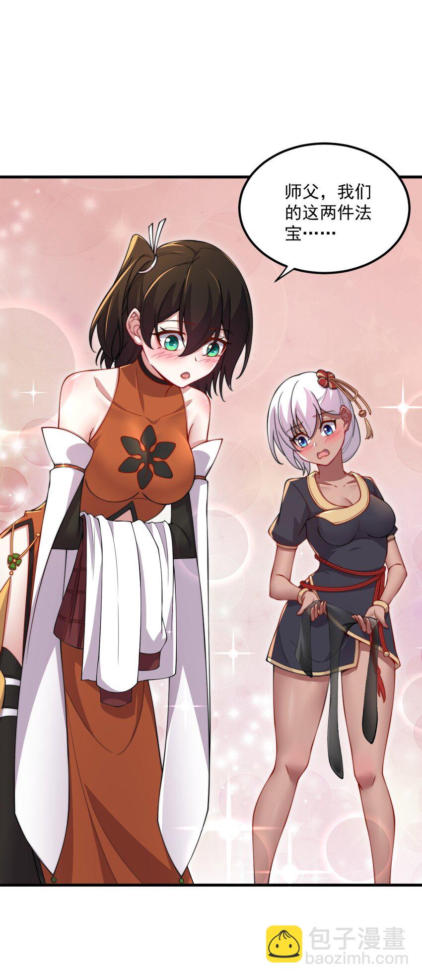 20 第20话(1/2)-第20话