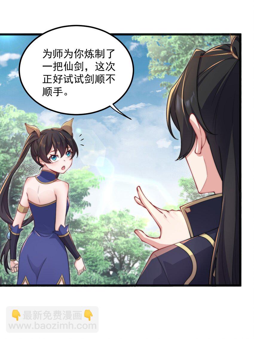 20 第20话(1/2)-第20话