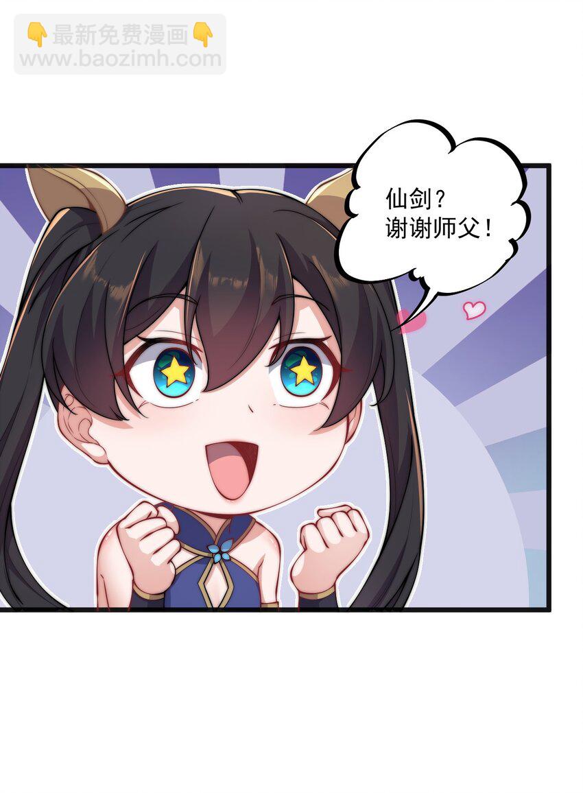 20 第20话(1/2)-第20话