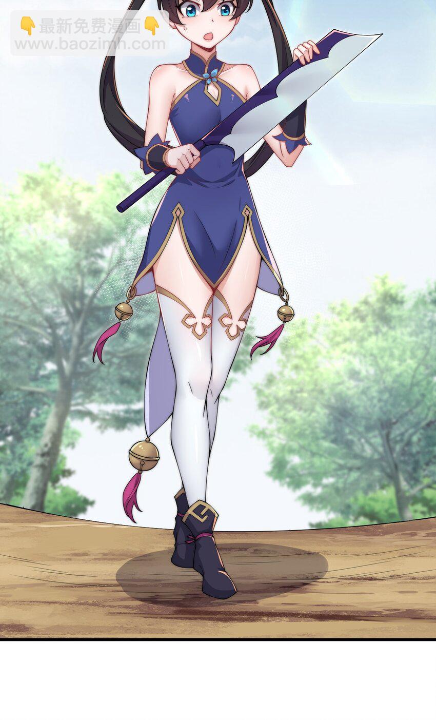 20 第20话(1/2)-第20话