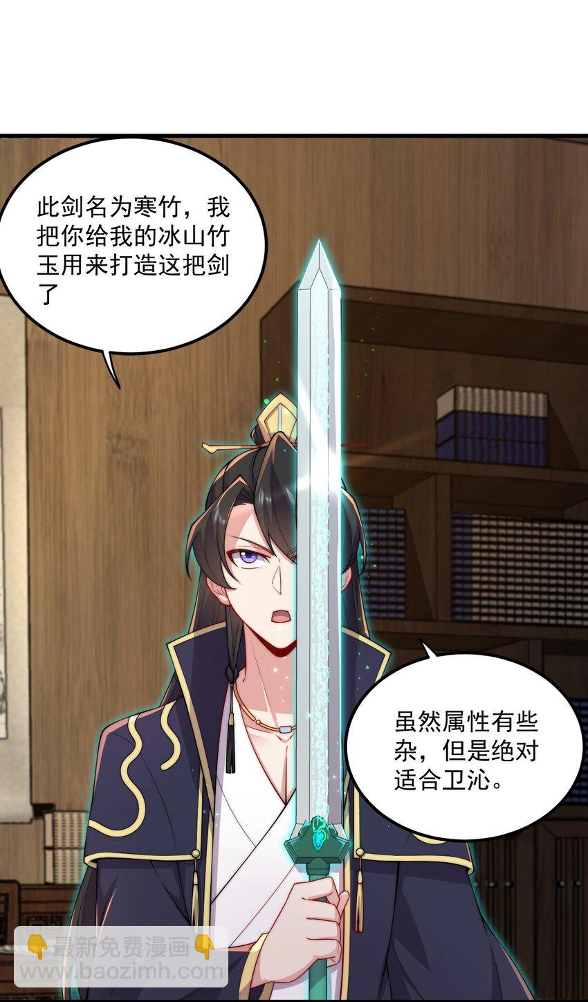 22 第22话(1/2)-第22话