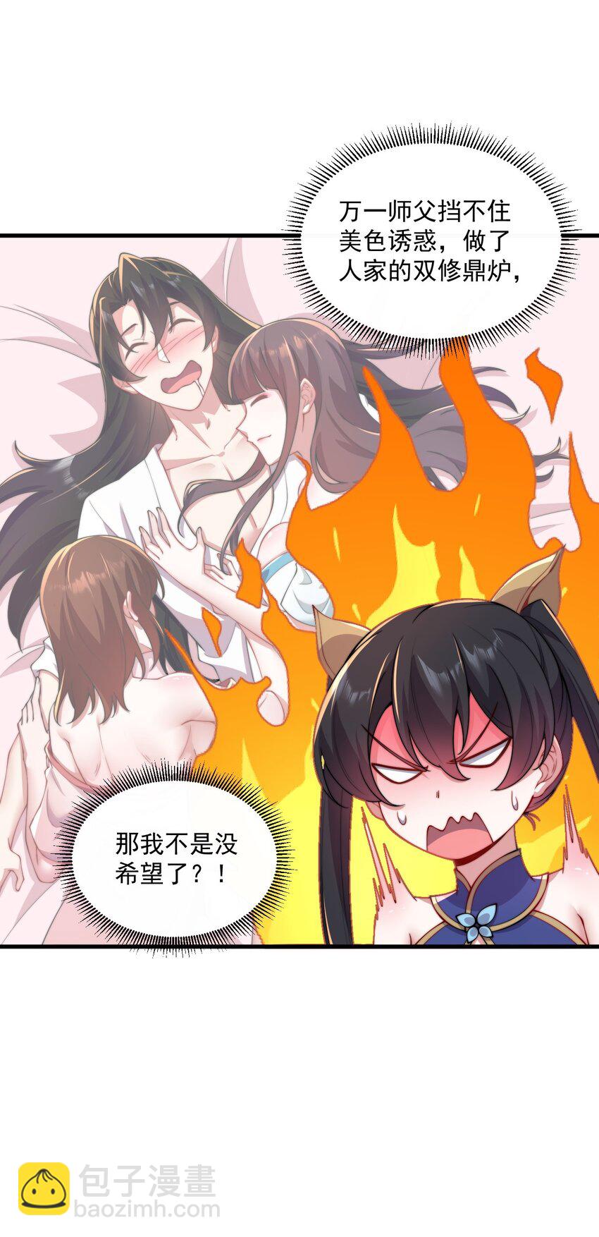 22 第22话(1/2)-第22话