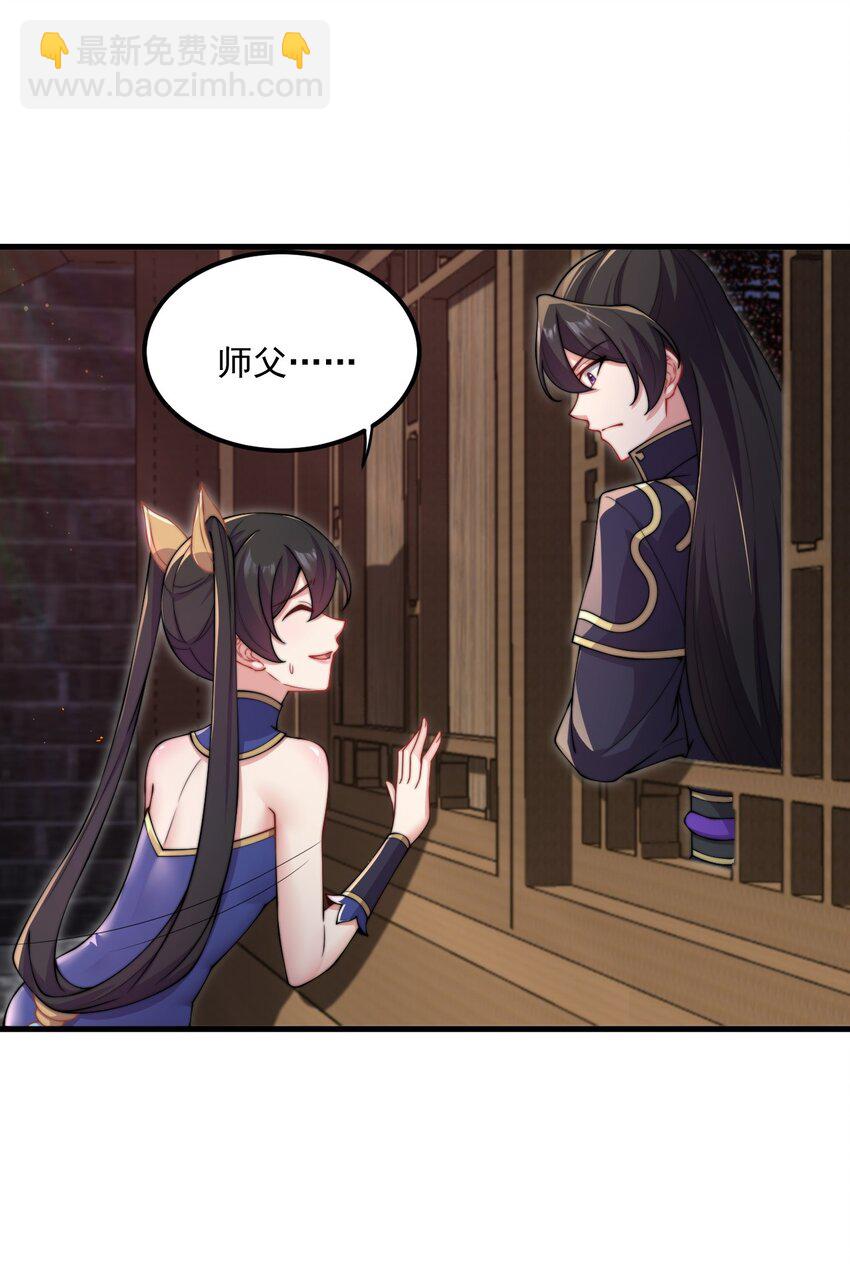 22 第22话(1/2)-第22话