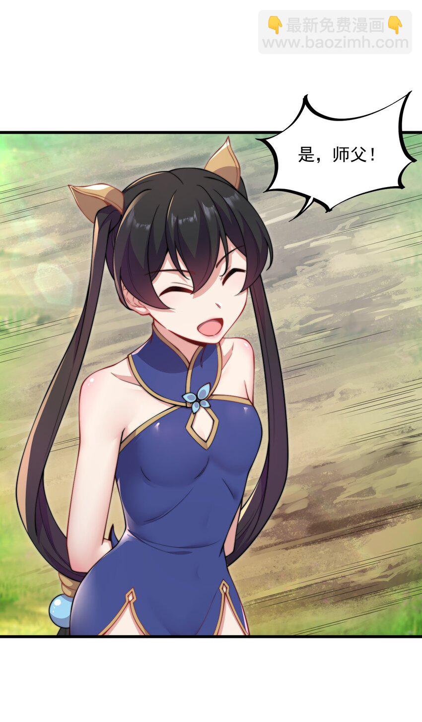 22 第22话(1/2)-第22话