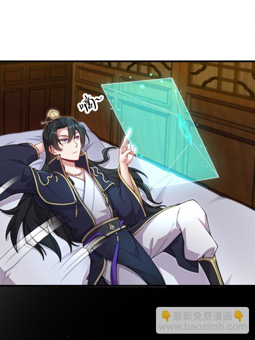 22 第22话(1/2)-第22话