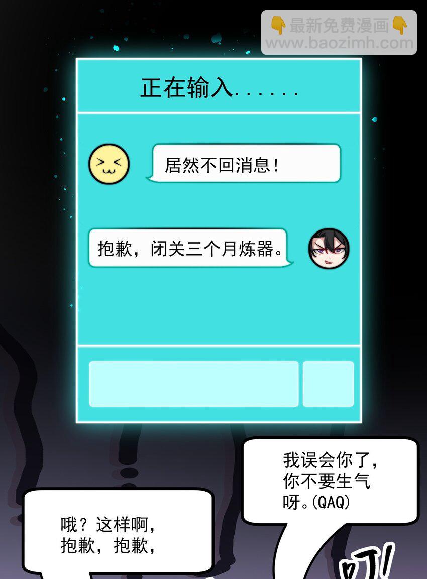 22 第22话(1/2)-第22话