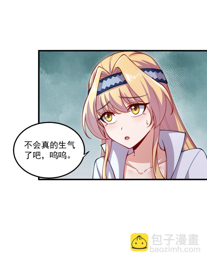 22 第22话(1/2)-第22话