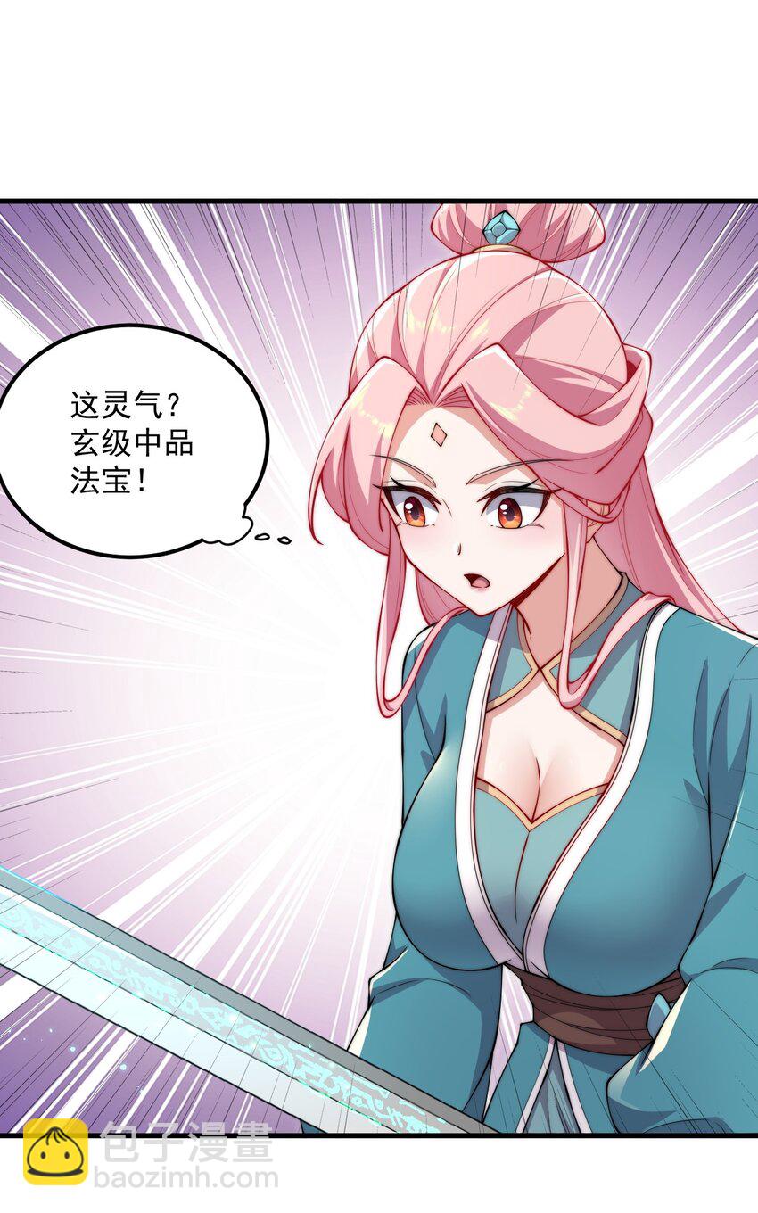 22 第22话(1/2)-第22话