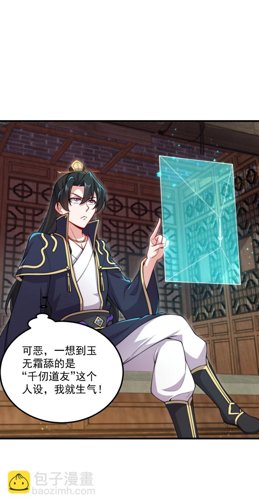 22 第22话(1/2)-第22话