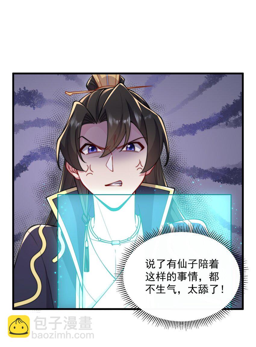 22 第22话(1/2)-第22话