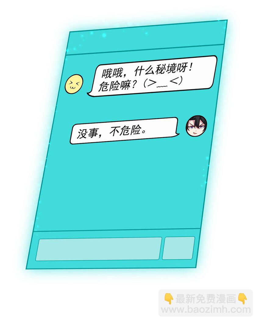 22 第22话(1/2)-第22话